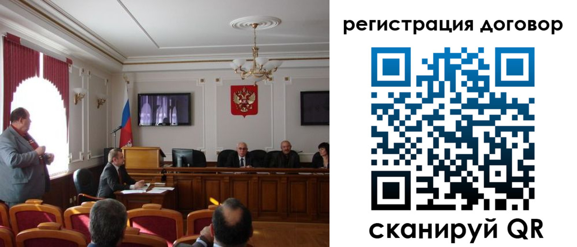 временная регистрация в Стерлитамаке