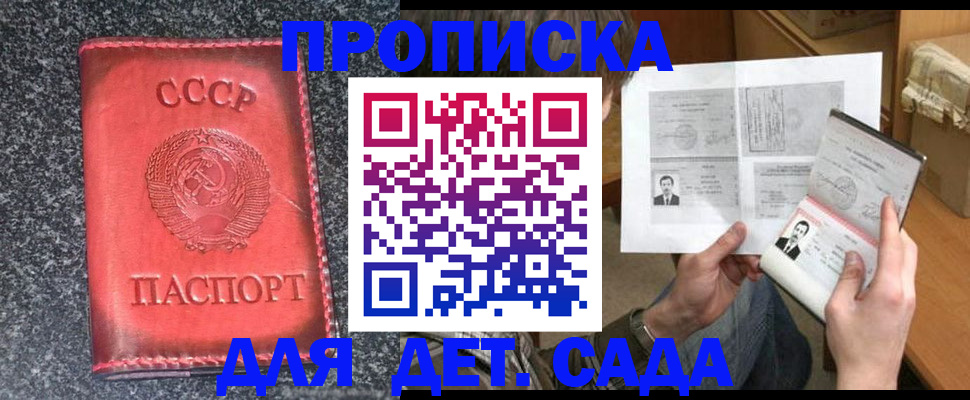 миграционный учет в Стерлитамаке